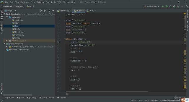 Python不可变序列：原理、特性与应用场景解析